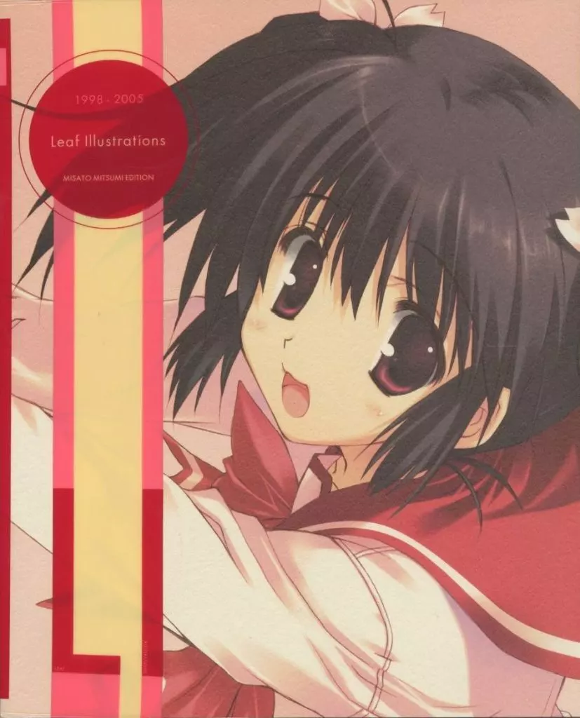 イラスト画集 付録付) Leaf Illustrations MISATO MITSUMI EDITION 1998-2005（付録無）