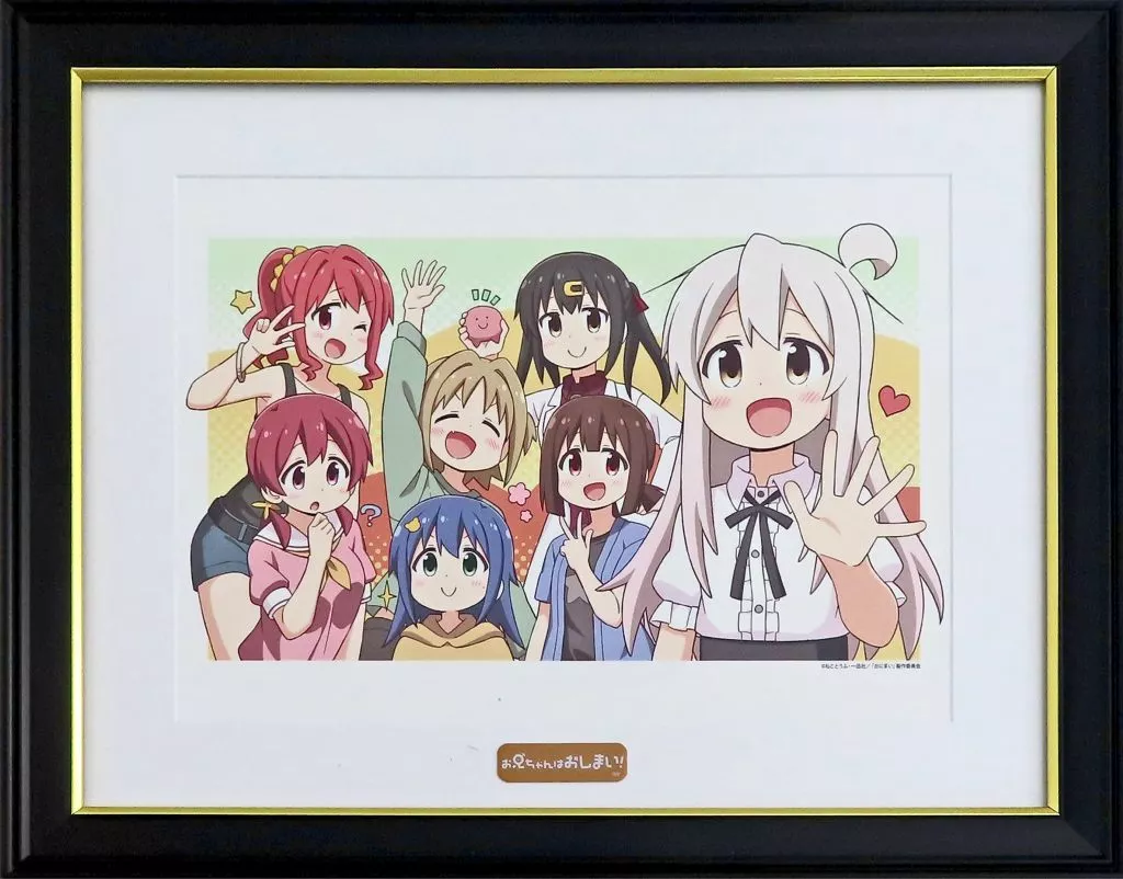 セル画・原画　付属品付)お兄ちゃんはおしまい! 複製原画