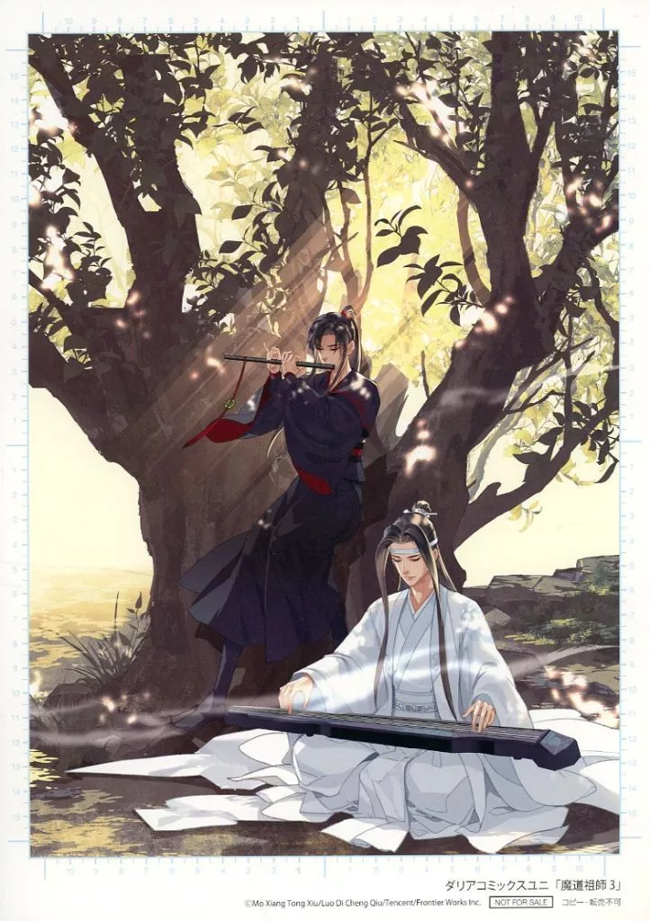 駿河屋 -<中古>魔道祖師（3） アニメイト購入特典カラー複製原画