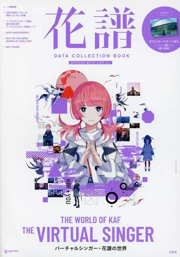 Flowers Art Works Couleur 画集　中古 中古】 Flowers Art Works Couleur【書籍】 Flowers Art Works