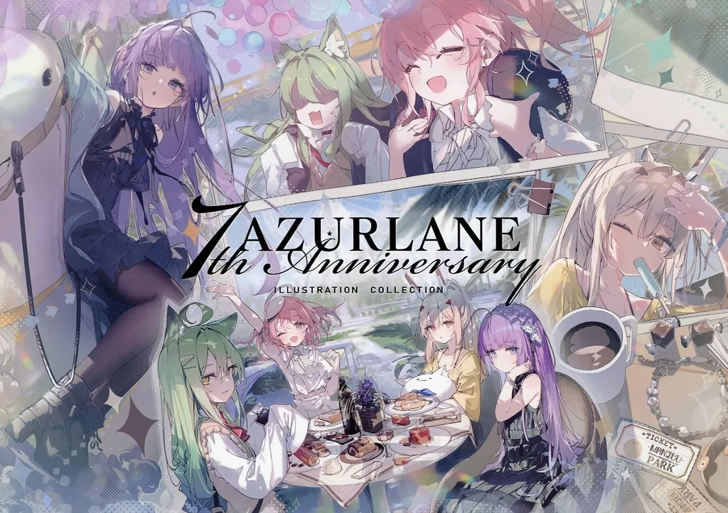 アズールレーン　記念イラスト集　まとめ売り Amazon.co.jp: アズールレーン セカンドアニバーサリー記念