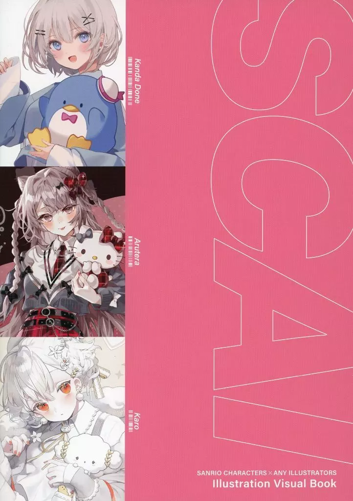 イラスト画集 ANRIO CHARACTERSxANY ILLUSTRATORS Illustration Visual Book