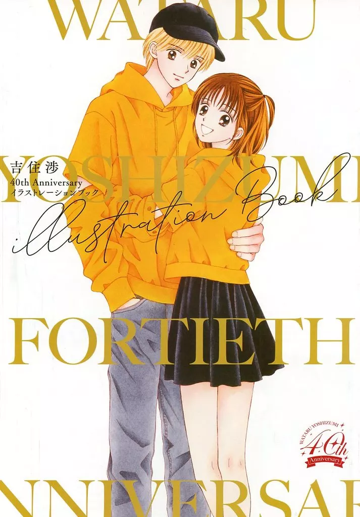 アニメムック　<<イラスト画集>> 吉住渉 40th Anniversary イラストレーションブック