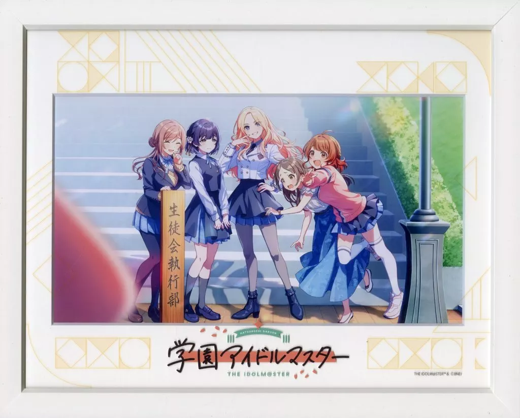 付属品付)学園アイドルマスター キャラファイングラフ 06 仕事のつもりで臨みなさい