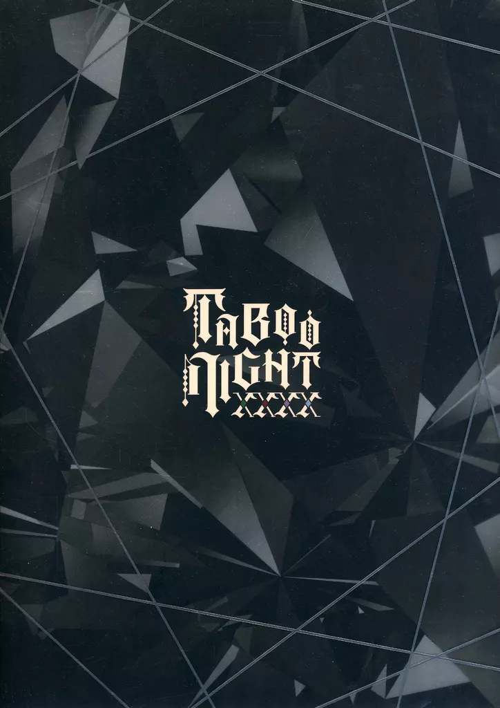 駿河屋 -<中古><<パンフレット>> 付録付)パンフレット 劇場版