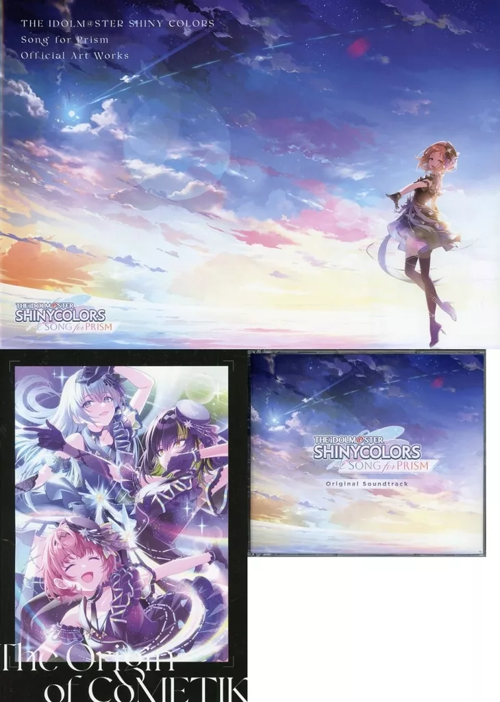 <<アニメ・漫画系書籍>> 付録付)アイドルマスター シャイニーカラーズ Song for Prism 公式アートワークス【特装版】