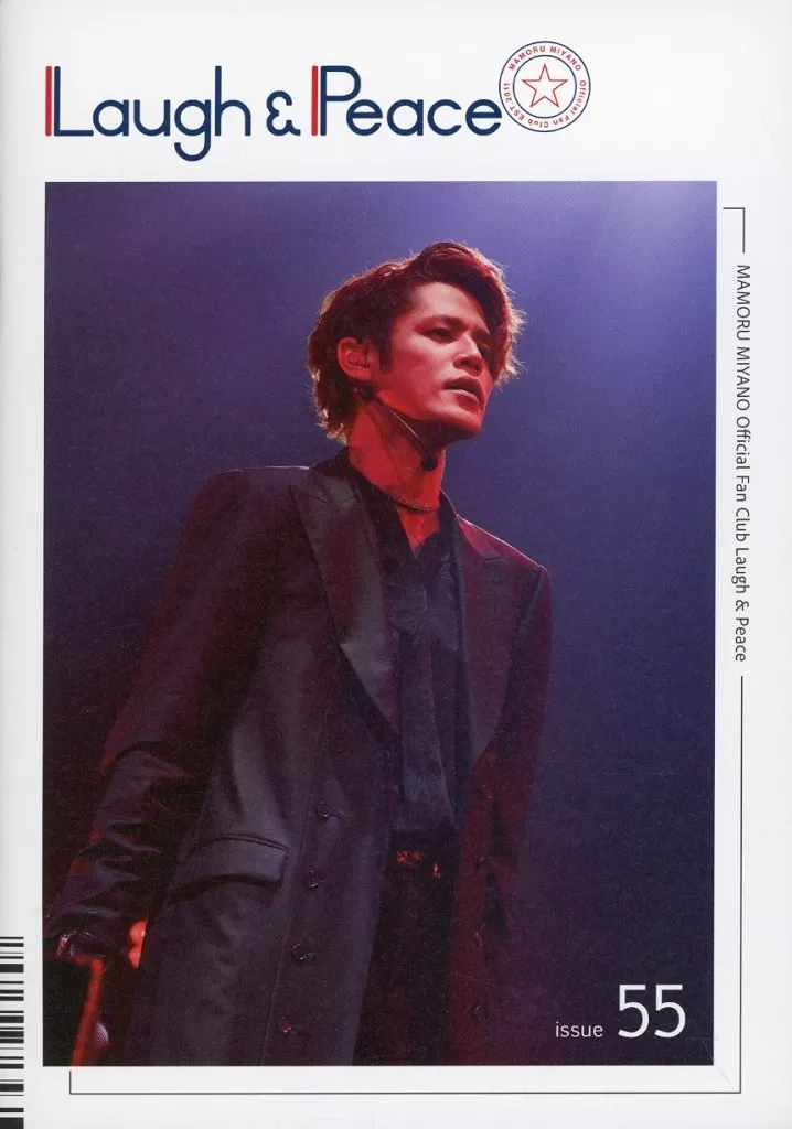 駿河屋 -<中古><<会報誌（※声優）>> 宮野真守オフィシャルファン