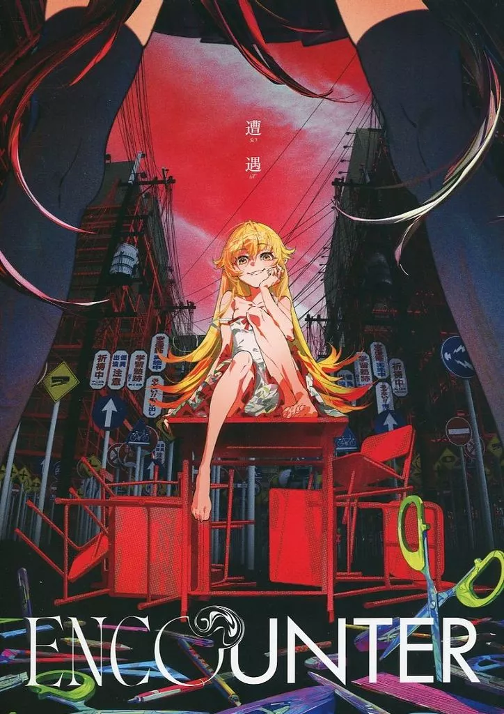 イラスト画集 〈物語〉シリーズ × Mika Pikazo展 ENCOUNTER 遭遇 作品集