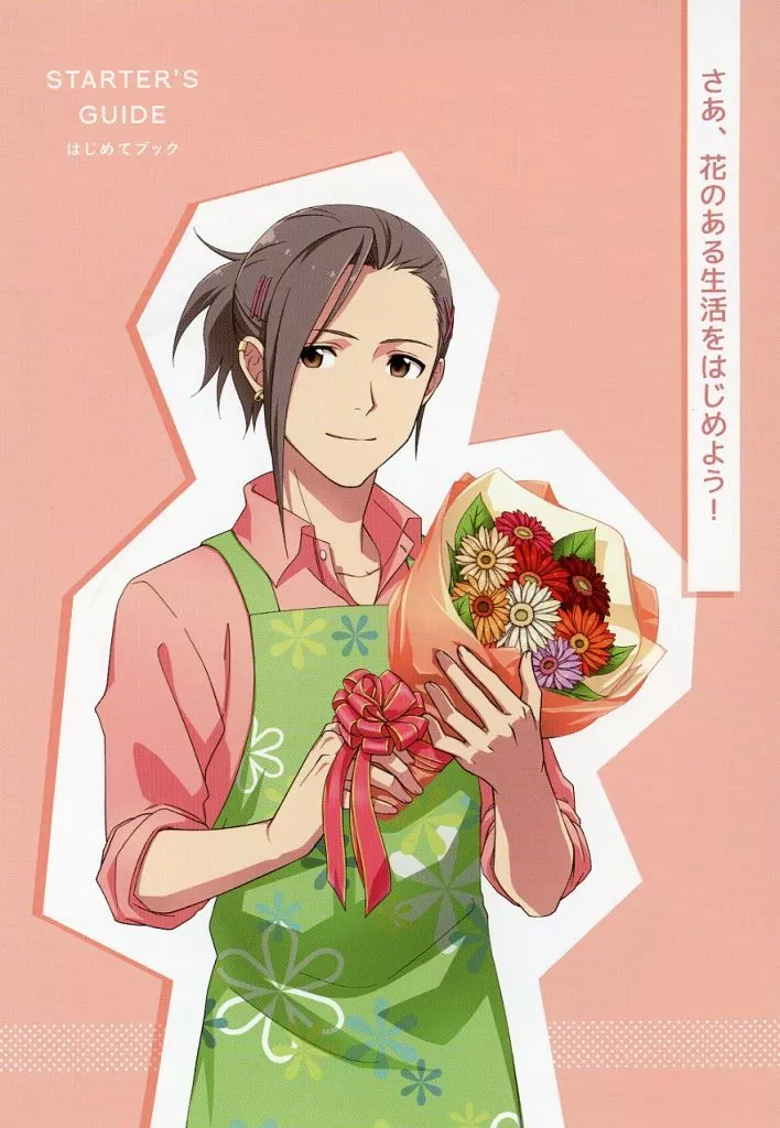 <<リーフレット・小冊子>> アイドルマスター SideM/bloomee はじめてブック