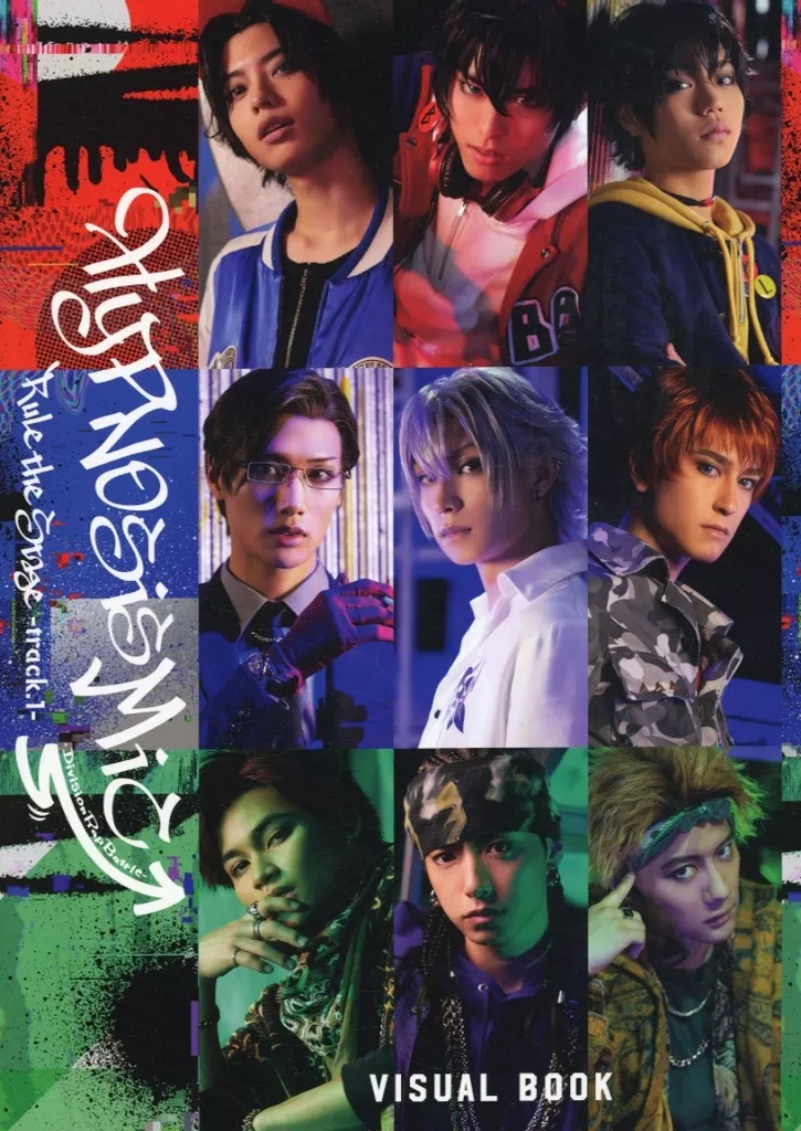 アニメ・漫画系書籍 HYPNOSISMIC Division Rap Battle-』Rule the Stage -track.1 VISUAL BOOK