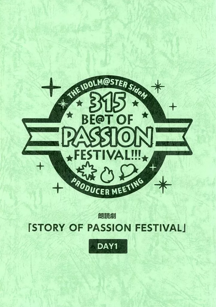 <<アニメ・漫画系書籍>> 台本 THE IDOLM＠STER SideM PRODUCER MEETING 315 BE＠T OF PASSION FESTIVAL!!! DAY1