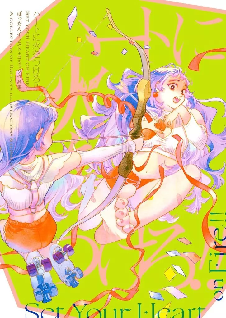 アニメムック　ハートに火をつけろ!!　ばったんイラスト＋コミック作品集