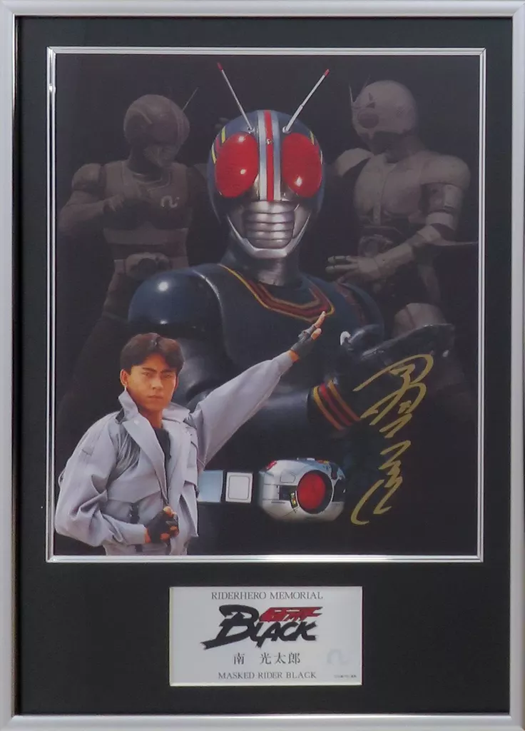 ライダーヒーローメモリアルSV 仮面ライダーBRACK 南光太郎 直筆サイン入り