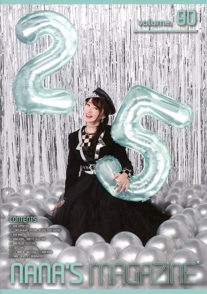 Nana’s Magazine #90(ななマガ) / 水樹奈々