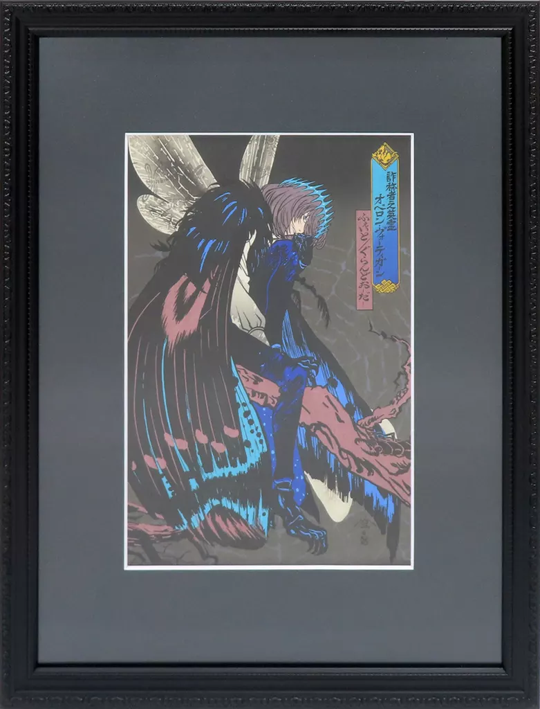 付属品付)Fate/Grand Order 浮世絵木版画「ふぇいとぐらんどおーだー 詐称者之英霊」