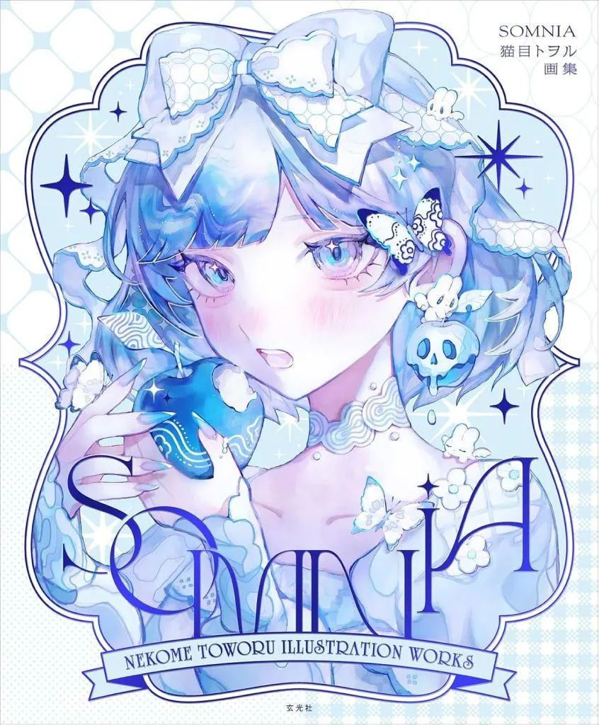 猫目トヲル画集 SOMNIA