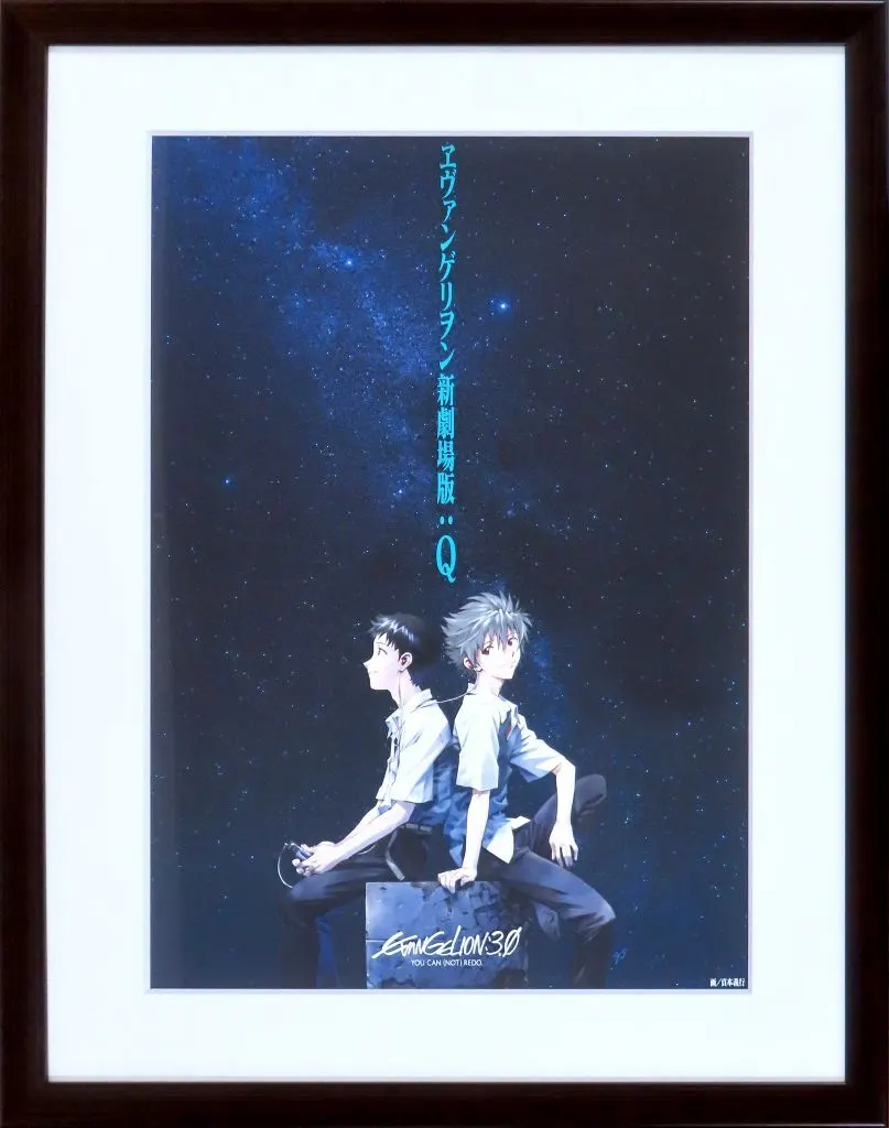 『エヴァンゲリオンイラスト集2007-2017』複製画展 貞本義行複製原画L