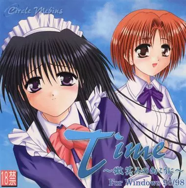 Time ~微笑みの向こうに~ / Circle Mebius
