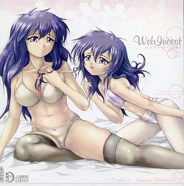 ズンダレぽんCG集8 Web Incest / 敗北神社