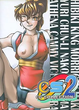 CS2CG COLLECTION / GENESYS