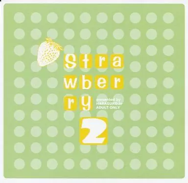 Strawberry2 / 腹黒い兄弟