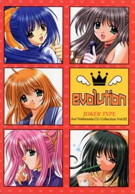 evolution JOKER TYPE 2001 Aoi Nishimata CG Collection vol.02[冊子付] / JOKER TYPE