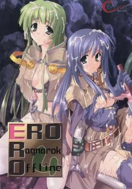 ERO Ragnarok Offline 4[プレス版] / ぱーせぷとろん