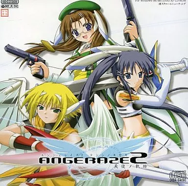 ANGERAZE 2 天使ノ軌跡[型番：OHBA-04090] / OHBA堂