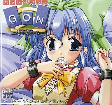カフトソックスマスコットキャラクター GON 2 / とまった時計