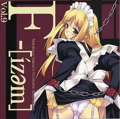 　F-[izem]フェチズム VOL.9 / 村上水軍の館 186006853image