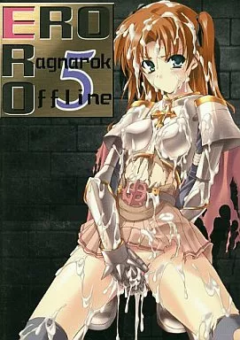 ERO Ragnarok Offline 5[プレス版] / ぱーせぷとろん