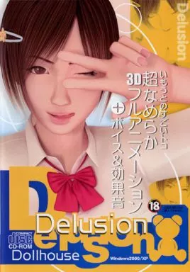 　Delusion / ドールハウス_image