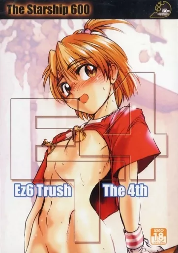 Ez6 Trush The 4th[CD-R版] / 宇宙船六〇〇号