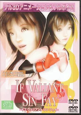 IF VALIANT SIN FAY / SYLD