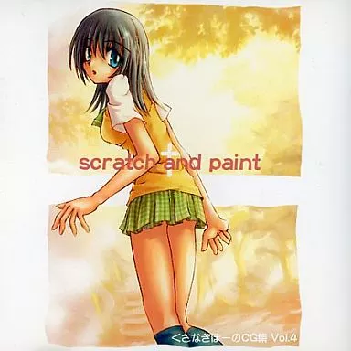 scratch and paint / くぴくぴ堂