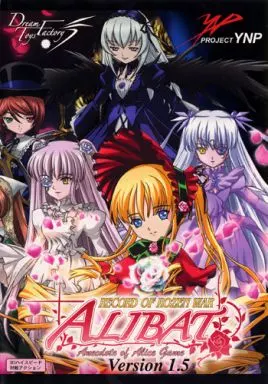 ALiBAT RECORD OF ROZEN WAR Version1.5 / DreamToysFactory