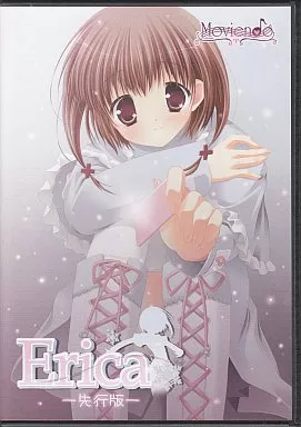 Erica -先行版- / Moviendo