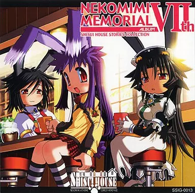 NEKOMIMI MEMORIAL VIIth ALUBAM ねこみみめもりある その7 / SHISUI HOUSE