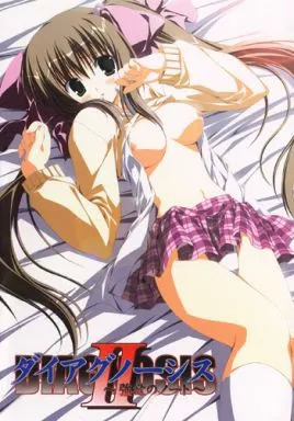 Diagnosis 2 ～強欲のノート～ / BLUEWATER