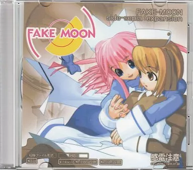 FAKE-MOON side-sepia：expansion / 感電注意