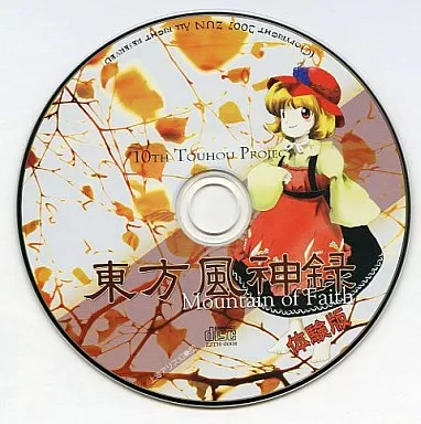 東方風神録　体験版 駿河屋 -<中古>東方風神録 -Mountain of Faith- 体験版 / 上海