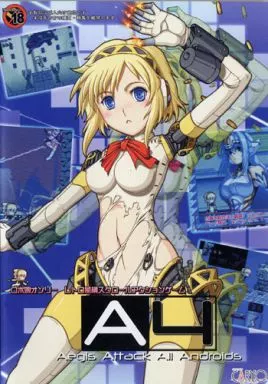 A4 -Aegis Attack All Androids- / CARYO