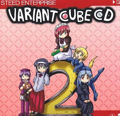 VARIANT CUBE CD 2 / STEED ENTERPRISE
