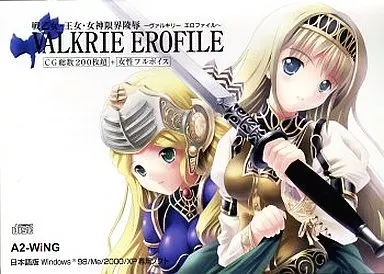 VALKRIE EROFILE ~ヴァルキリーエロファイル~ / A2-WiNG