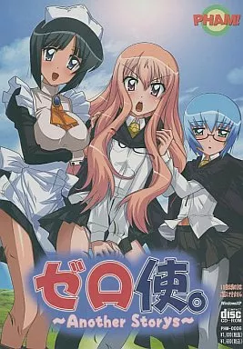 ゼロ使。～Another Storys～ / PHAM!