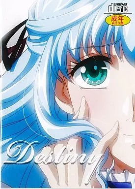 Destiny / 常夏島
