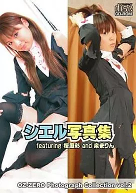 シエル写真集 featuring 桜庭彩 and 泉まりん / OZ-ZERO