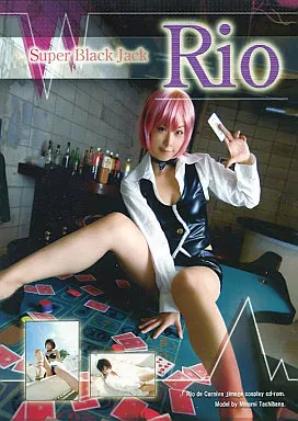 Super Black Jack Rio / アカベコ屋