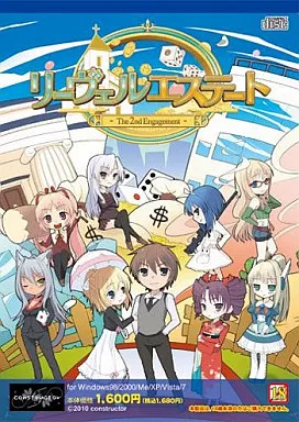 　リーヴェルエステート -The 2nd engagement- / constructor 186019883image