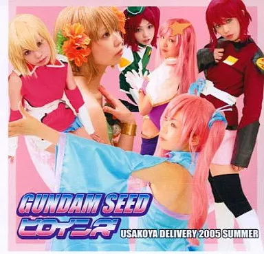 GUNDAM SEED ヒロインズ / うさぎ小屋